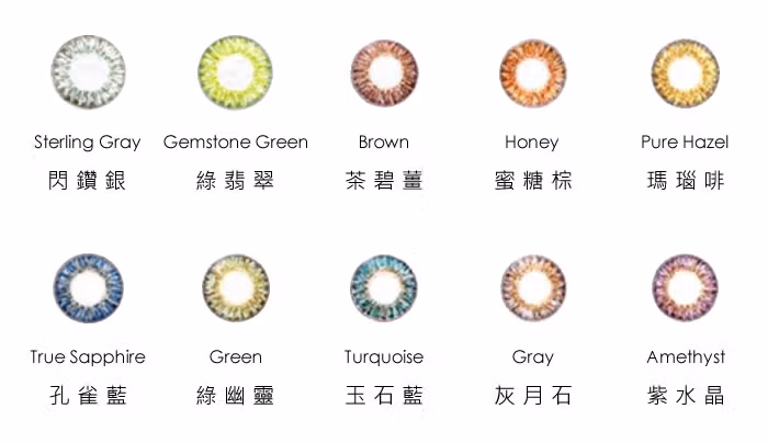 Freshlook ColorBlends