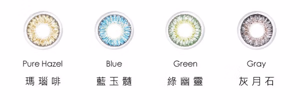 Freshlook One Day