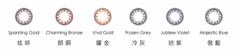 Lacelle Colors