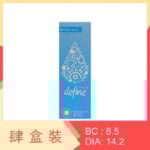 1-Day Acuvue Define Fresh Blue (4 Boxes)