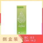 1-Day Acuvue Define Fresh Green (8 Boxes)