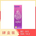 1-Day Acuvue Define Fresh Hazel (4 Boxes)