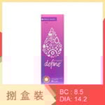 1-Day Acuvue Define Fresh Hazel (8 Boxes)