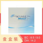 1-Day Acuvue Moist 90 Pack