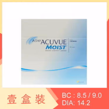 1-Day Acuvue Moist 90 Pack