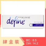 1-Day Acuvue Define Accent Style (4 Boxes)