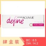 1-Day Acuvue Define Natural Shimmer (4 Boxes)