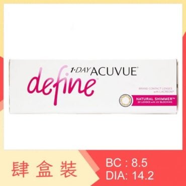 1-Day Acuvue Define Natural Shimmer (4 Boxes)