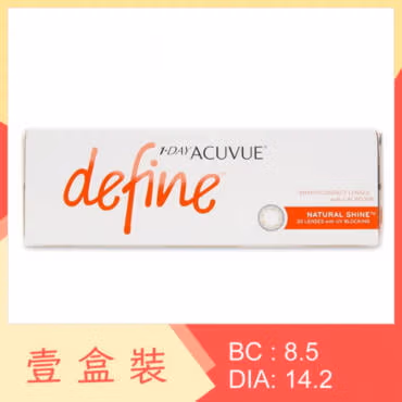 1-Day Acuvue Define Natural Shine