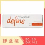 1-Day Acuvue Define Natural Shine (4 Boxes)