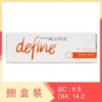 1-Day Acuvue Define Natural Shine (8 Boxes)