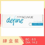 1-Day Acuvue Define Natural Sparkle (4 Boxes)