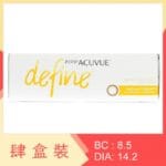 1-Day Acuvue Define Radiant Bright (4 Boxes)