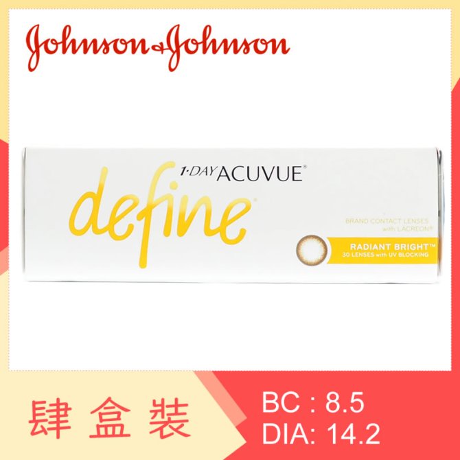 1-Day Acuvue Define Radiant Bright (4 Boxes)