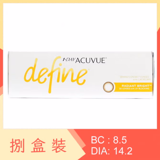 1-Day Acuvue Define Radiant Bright (8 Boxes)