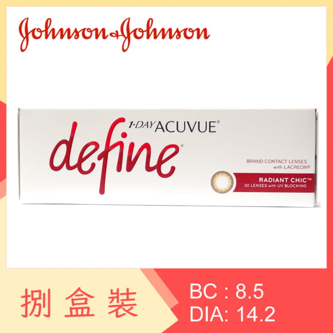 1-Day Acuvue Define Radiant Chic (8 Boxes)