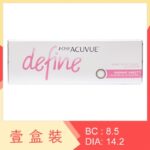 1-Day Acuvue Define Radiant Sweet