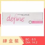 1-Day Acuvue Define Radiant Sweet (4 Boxes)