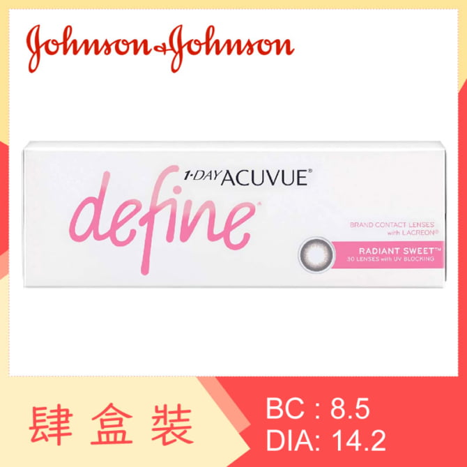 1-Day Acuvue Define Radiant Sweet (4 Boxes)