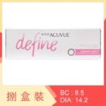 1-Day Acuvue Define Radiant Sweet (8 Boxes)