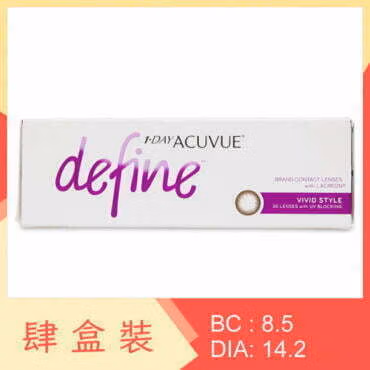 1-Day Acuvue Define Vivid Style (4 Boxes)
