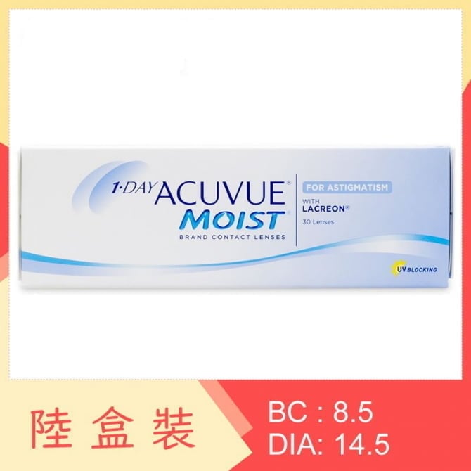 1-Day Acuvue Moist for Astigmatism (6 Boxes)