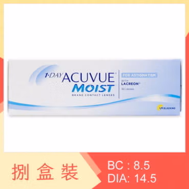 1-Day Acuvue Moist for Astigmatism (8 Boxes)