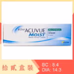1-Day Acuvue Moist Multifocal (12 Boxes)