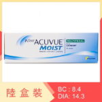 1-Day Acuvue Moist Multifocal (6 Boxes)