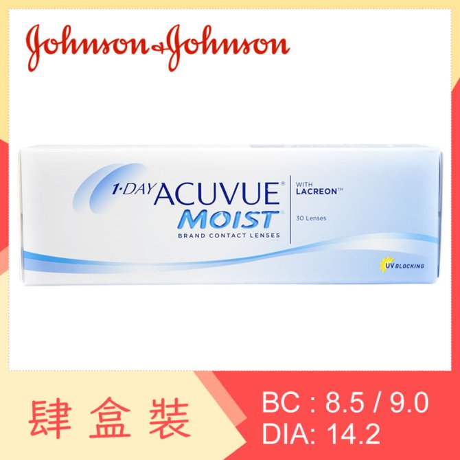 1-Day Acuvue Moist (4 Boxes)