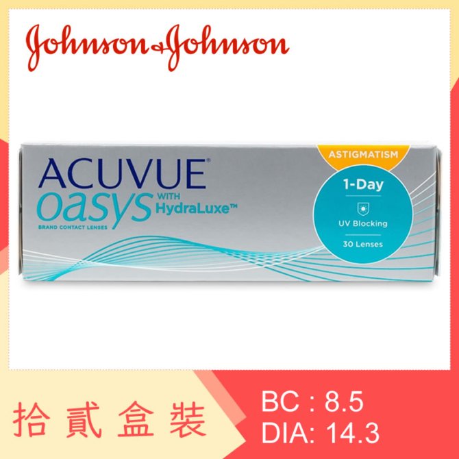 1-Day Acuvue Oasys for Astigmatism (12 Boxes)