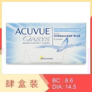 Acuvue Oasys for Astigmatism (4 Boxes)