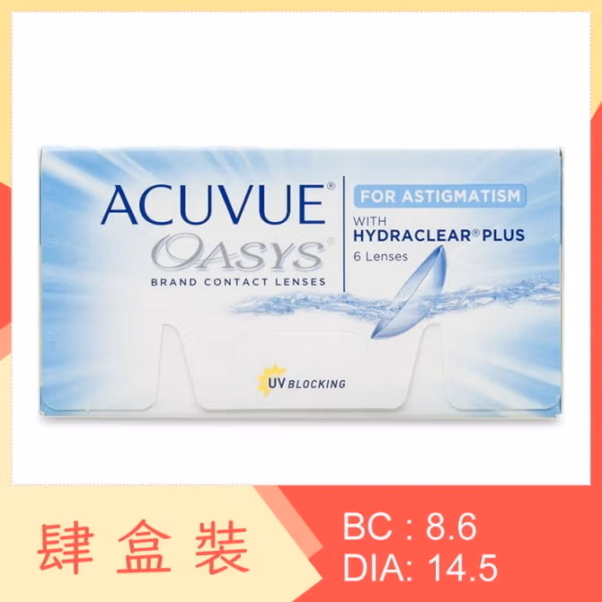Acuvue Oasys for Astigmatism (4 Boxes)