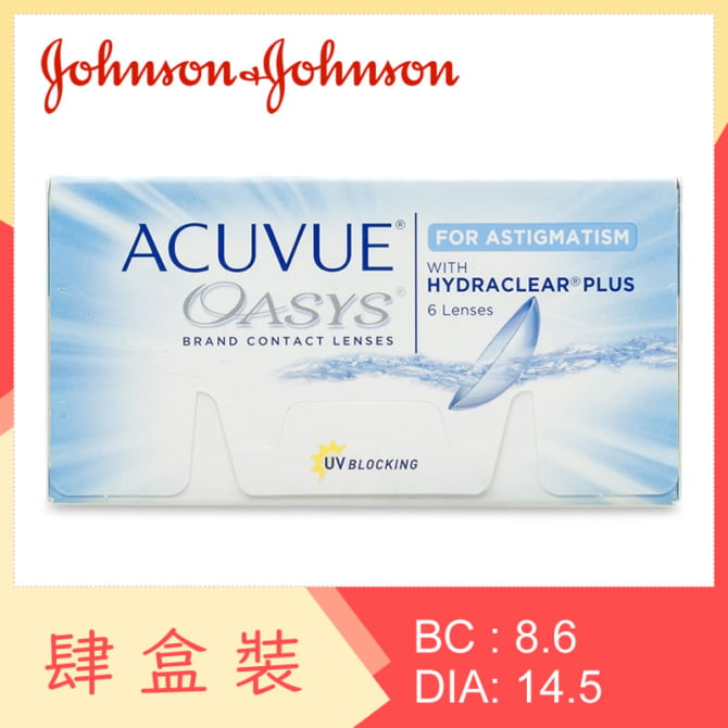 Acuvue Oasys for Astigmatism (4 Boxes)