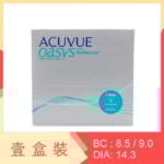 ACUVUE OASYS 1-Day HydraLuxe 90 Pack