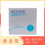 ACUVUE OASYS 1-Day HydraLuxe 90 Pack