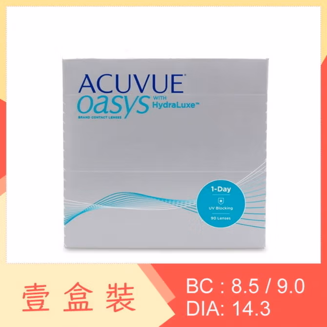 ACUVUE OASYS 1-Day HydraLuxe 90 Pack