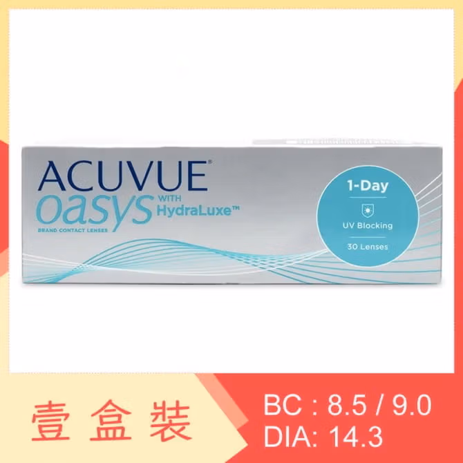 【行貨】1-Day Acuvue Oasys