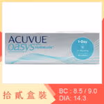 【行貨】1-Day Acuvue Oasys (12 Boxes)