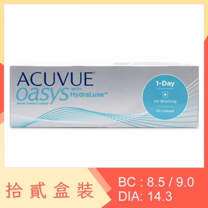 【行貨】1-Day Acuvue Oasys (12 Boxes)