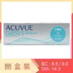 1-Day Acuvue Oasys (8 Boxes)
