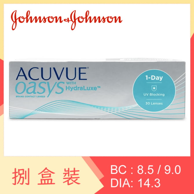 1-Day Acuvue Oasys (8 Boxes)