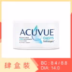 Acuvue Oasys with Transitions (4 Boxes)