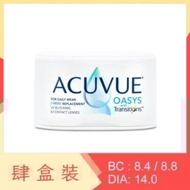 Acuvue Oasys with Transitions (4 Boxes)