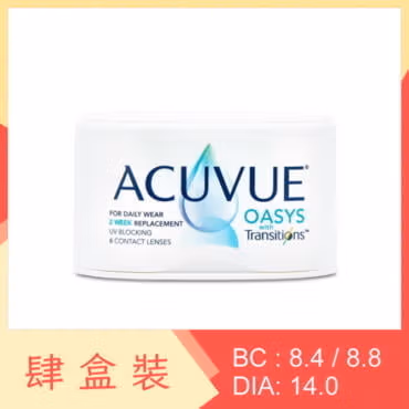 Acuvue Oasys with Transitions (4 Boxes)