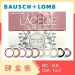 Lacelle Iconic 1 Day Color (4 Boxes)