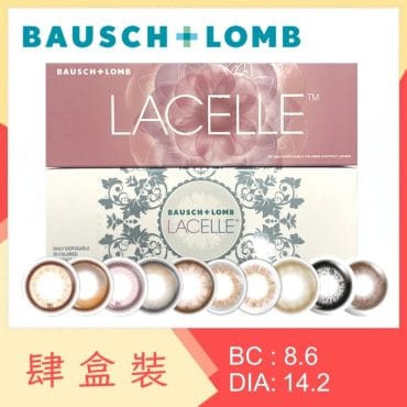 Lacelle Iconic 1 Day Color (4 Boxes)