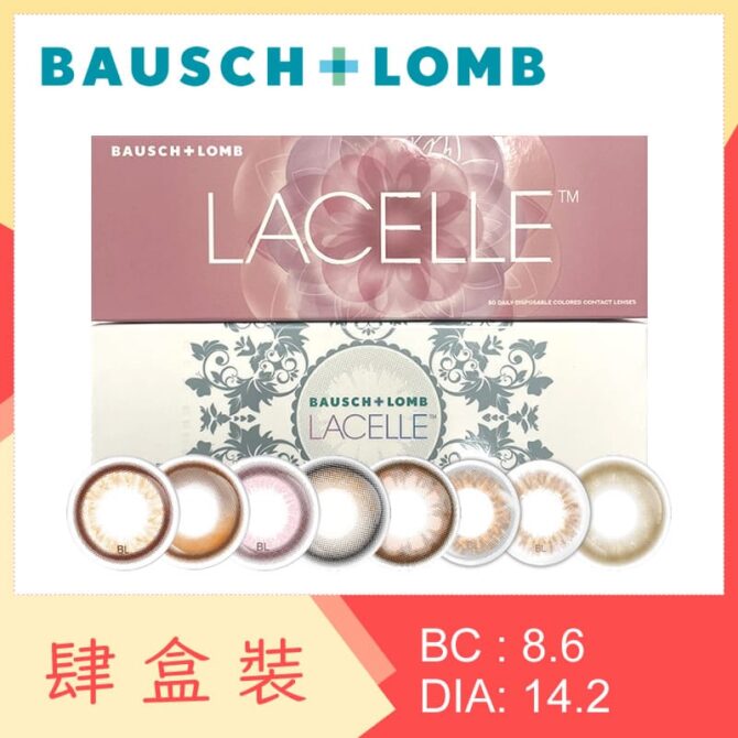 Lacelle Iconic 1 Day Color (4 Boxes)
