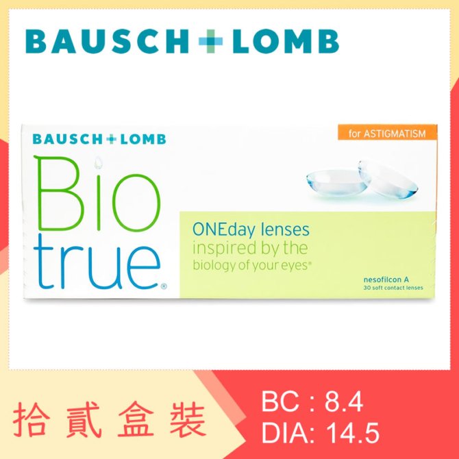 Biotrue 1-Day for Astigmatism (12 Boxes)