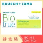 Biotrue 1-Day Presbyopia (4 Boxes)